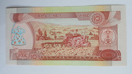 ethiopia-P43b-z.jpg