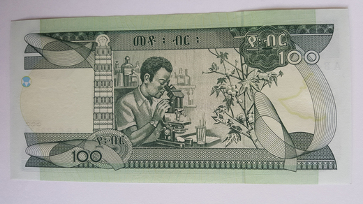 ethiopia-P50a-1-z.jpg