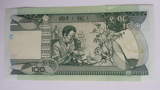 ethiopia-P50a-z.jpg