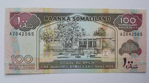 somaliland-P5b-1-p.jpg